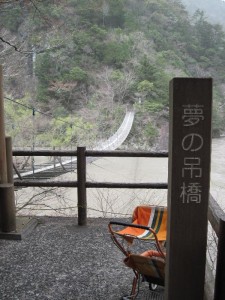 【川根本町】　寸又峡　夢の吊り橋