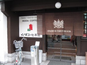 【京都市中京区】　イノダコーヒ本店　店構え