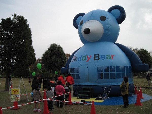 『日立市産業祭』　「Teddy Bear」