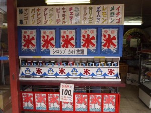 「駄菓子屋　はがや　100円かき氷用かけ放題シロップ16種類」 （G1 M.ZUIKO DIGITAL 14-42mm F3.5-5.6）