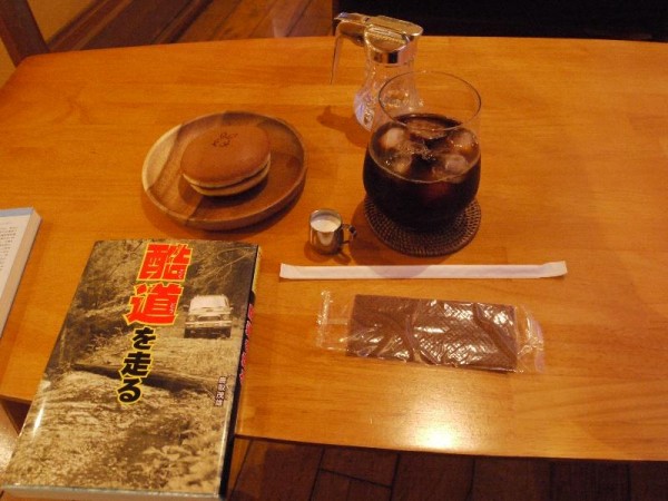 【長野県長野市】　Book&Cafe ひふみよ　「アイスコーヒー＆あんバタどら焼き」