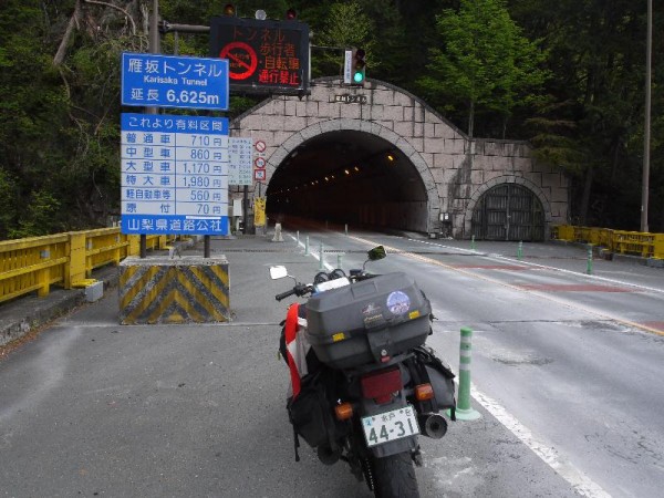 国道最長の雁坂トンネル（6625m）