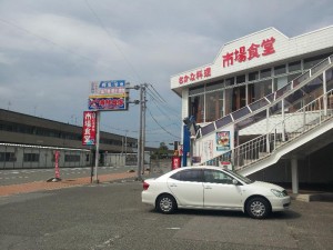 【福島県いわき市】　小名浜漁港　市場食堂　店構え