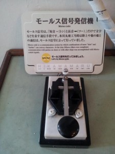 氷川丸　モールス信号体験コーナー