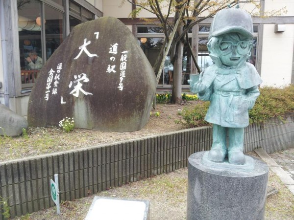 鳥取の道の駅「大栄」にて名探偵コナン像