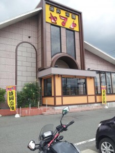 【岩手県北上市】　焼肉・冷麺ヤマト　店構え