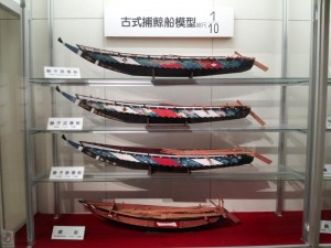 くじらの博物館　古式捕鯨船模型