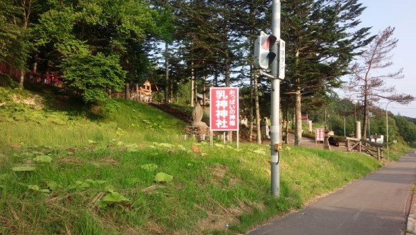 浦幌　乳神神社